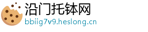 沿门托钵网
